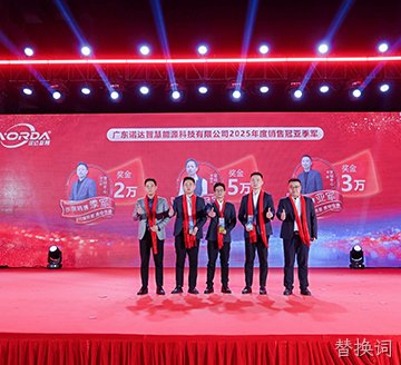 不拘一格